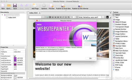 精品分享網站開發(fā)者的效率神器 專業(yè)網頁制作工具推薦