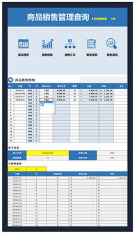 高效管理，精準銷售 XLSX格式在軟件銷售中的全面應用指南