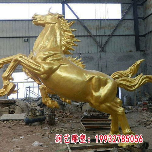 鑄銅雕塑馬像 房地產(chǎn)銅雕藝術(shù)的價(jià)值與價(jià)格解析